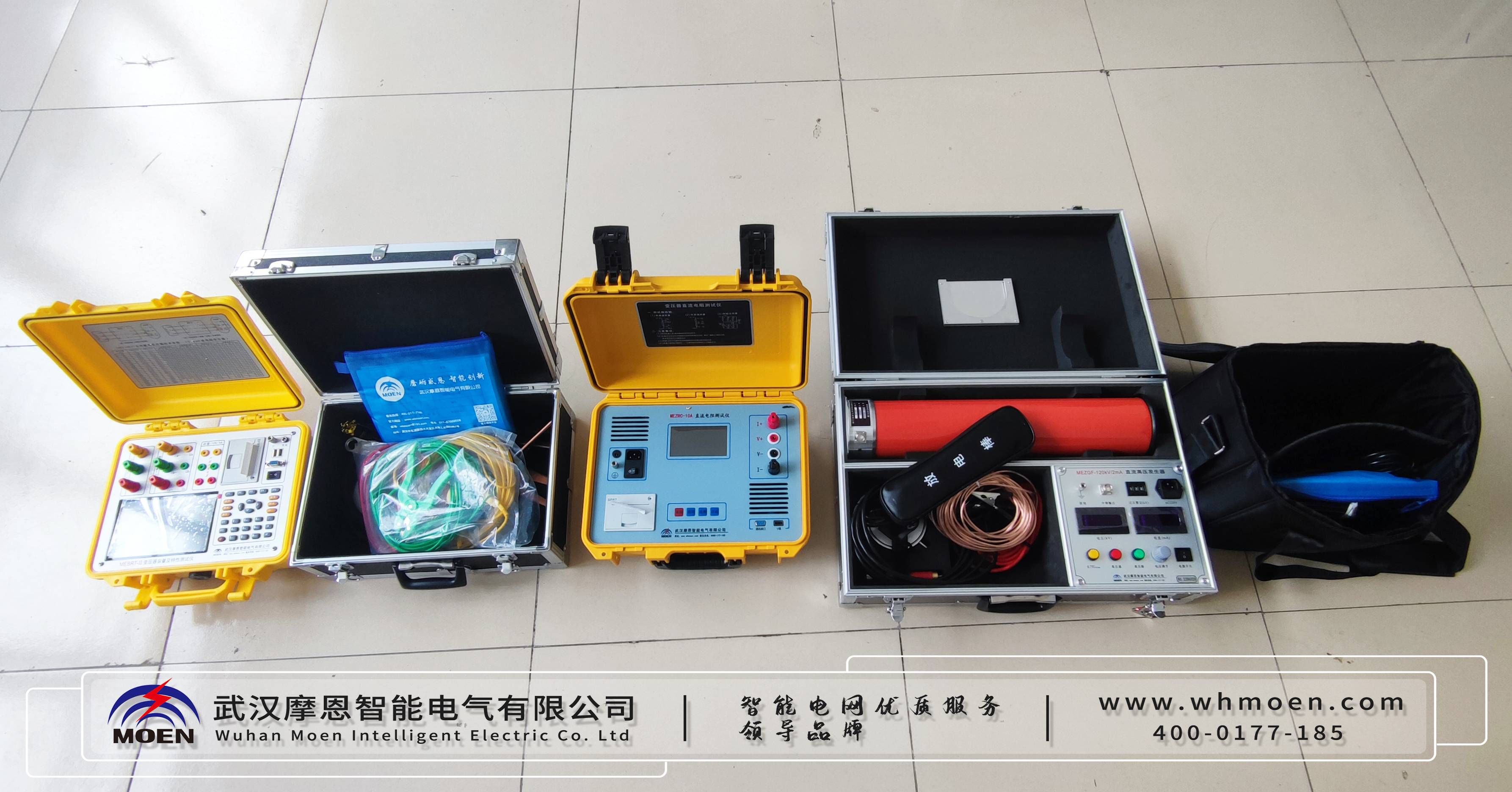 金沙集团186cc成色智能成功为江苏电力工程公司供应专业检测仪器1